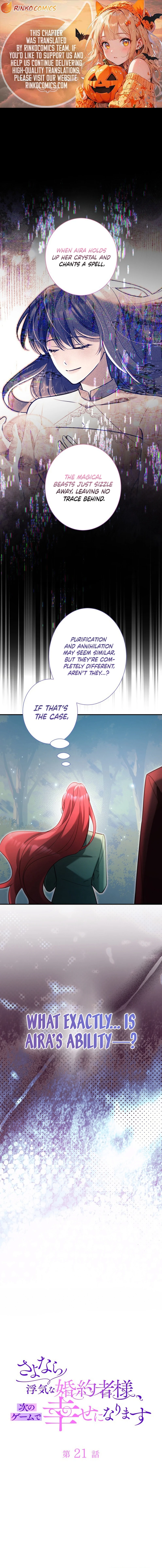 Goodbye, My Unfaithful Fiancé: I’ll Find Happiness in the Next Game Chapter 21 page 2