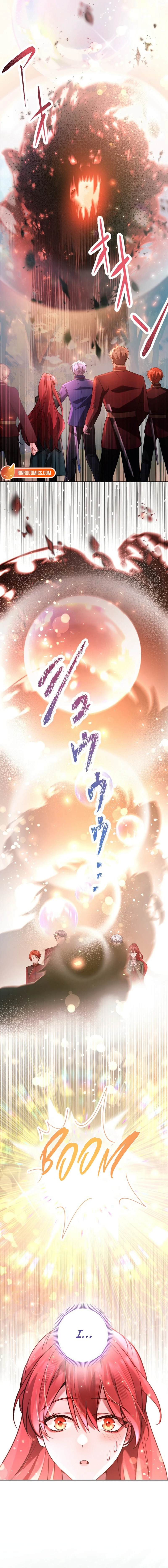Goodbye, My Unfaithful Fiancé: I’ll Find Happiness in the Next Game Chapter 21 page 11