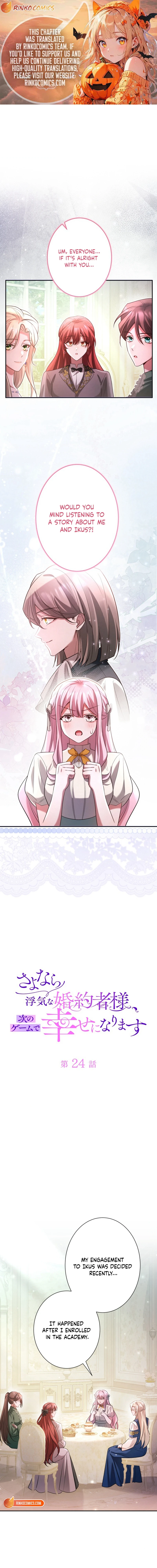 Goodbye, My Unfaithful Fiancé: I’ll Find Happiness in the Next Game Chapter 24 page 2