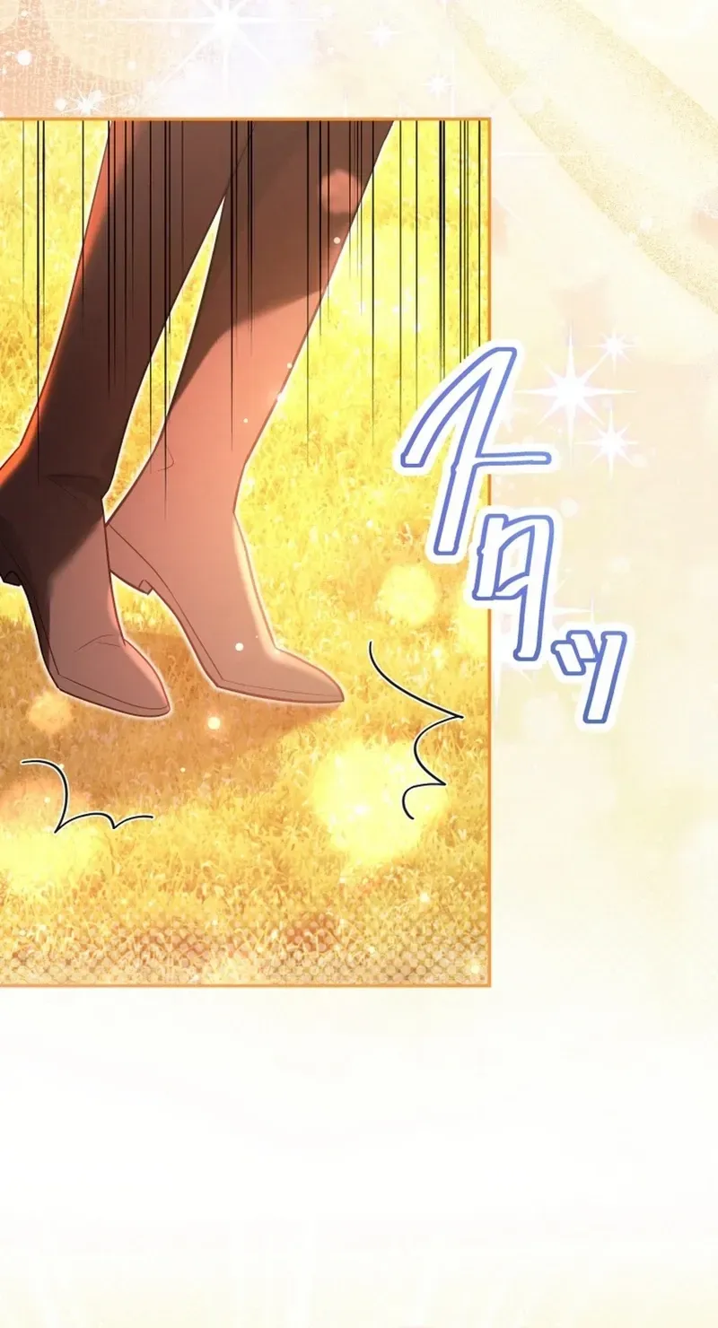 Goodbye, My Unfaithful Fiancé: I’ll Find Happiness in the Next Game Chapter 25 page 4