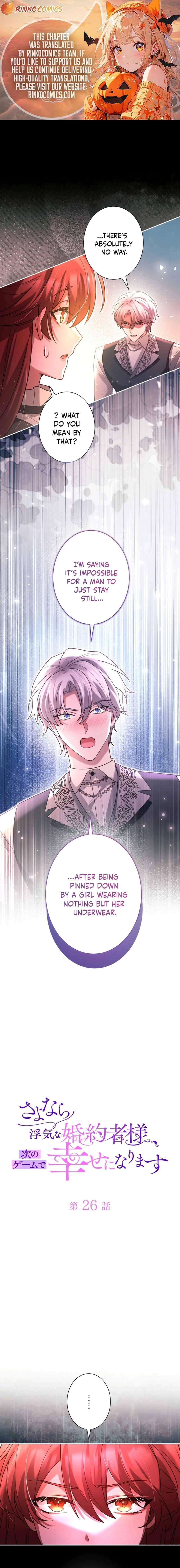 Goodbye, My Unfaithful Fiancé: I’ll Find Happiness in the Next Game Chapter 26 page 1