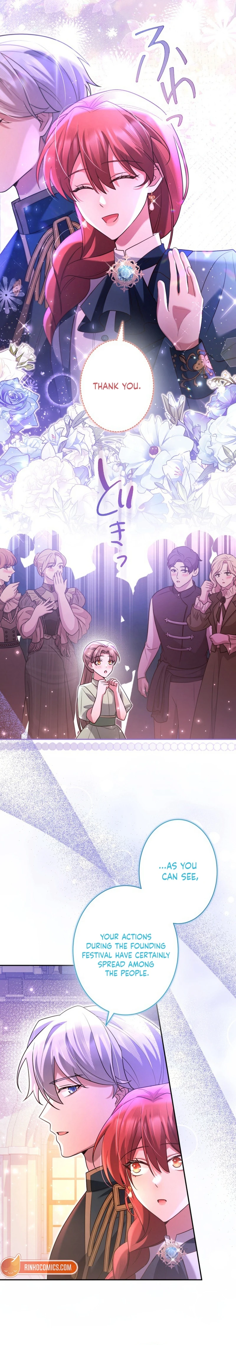 Goodbye, My Unfaithful Fiancé: I’ll Find Happiness in the Next Game Chapter 26 page 12