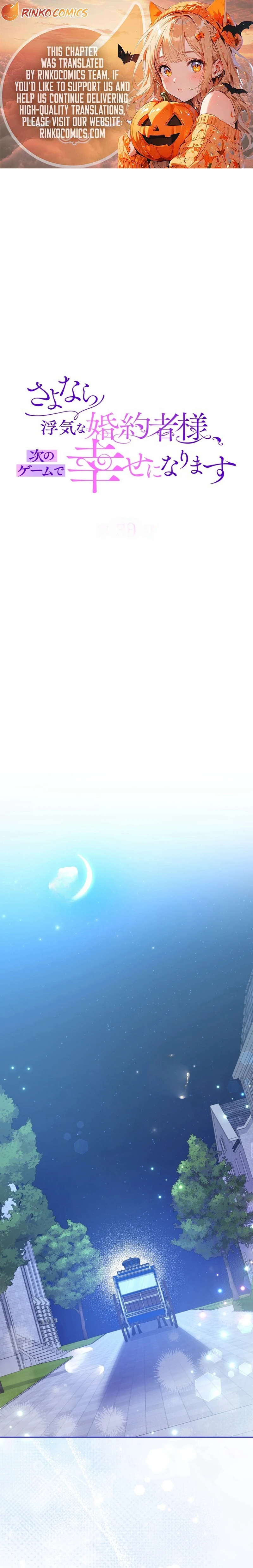 Goodbye, My Unfaithful Fiancé: I’ll Find Happiness in the Next Game Chapter 29 page 1