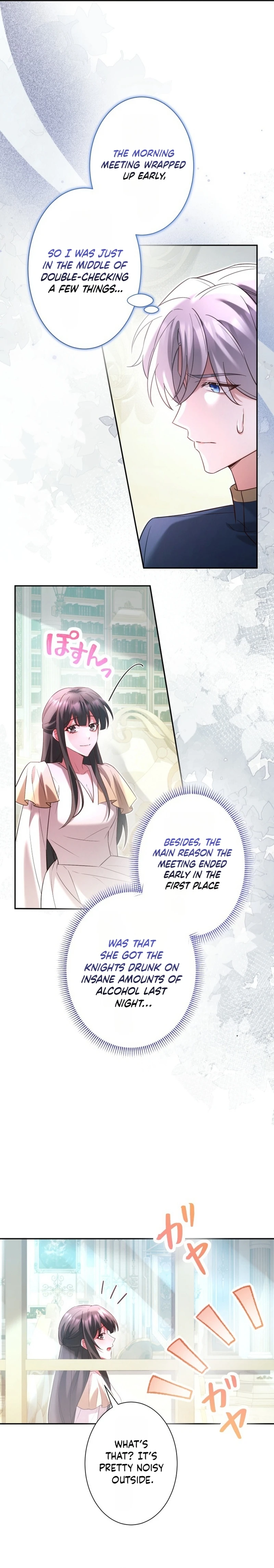 Goodbye, My Unfaithful Fiancé: I’ll Find Happiness in the Next Game Chapter 33 page 11