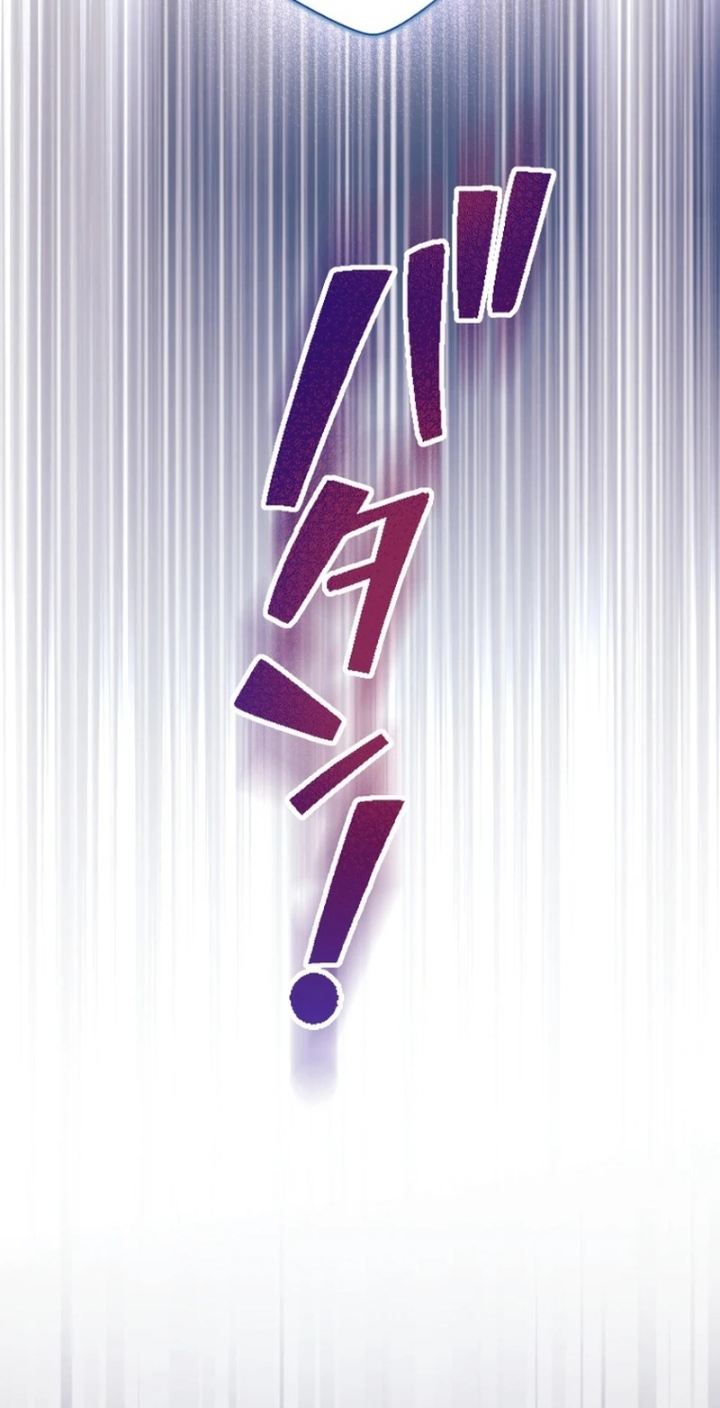 Goodbye, My Unfaithful Fiancé: I’ll Find Happiness in the Next Game Chapter 34 page 26