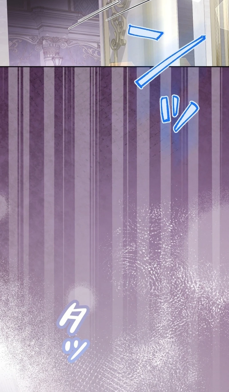 Goodbye, My Unfaithful Fiancé: I’ll Find Happiness in the Next Game Chapter 34 page 105