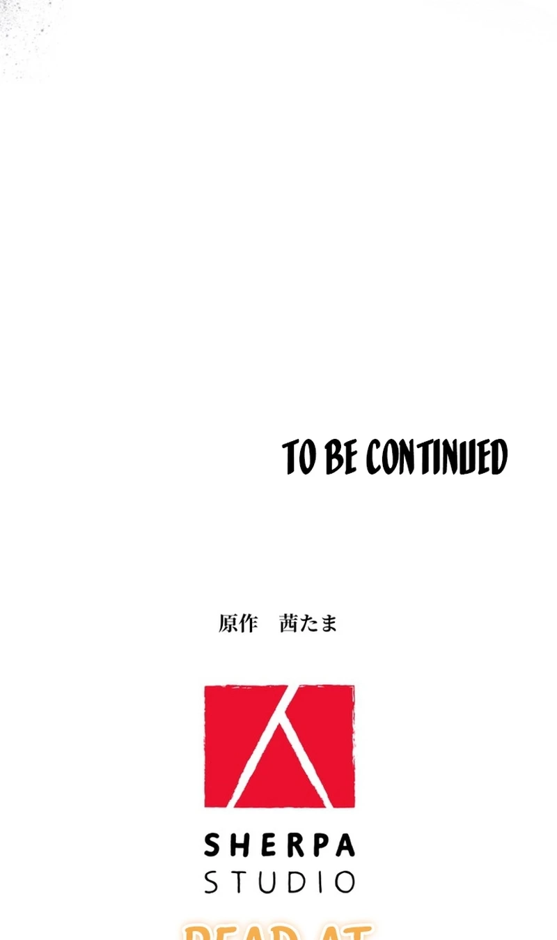 Goodbye, My Unfaithful Fiancé: I’ll Find Happiness in the Next Game Chapter 34 page 109