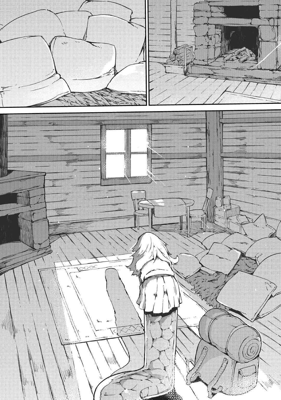 Goodbye, My Unfaithful Fiancé: I’ll Find Happiness in the Next Game Chapter 37 page 15