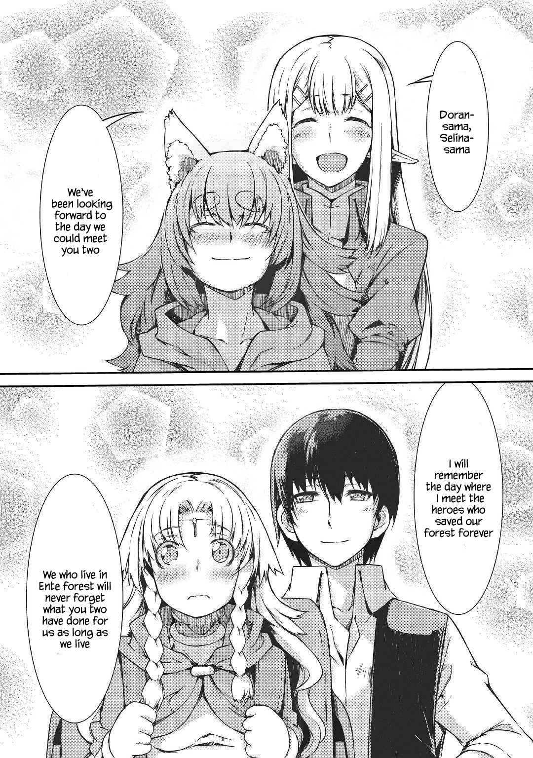 Goodbye, My Unfaithful Fiancé: I’ll Find Happiness in the Next Game Chapter 38 page 6