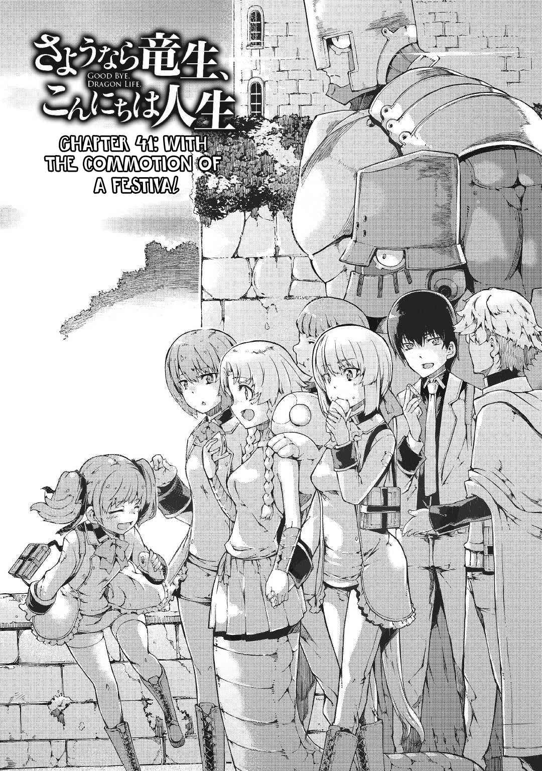 Goodbye, My Unfaithful Fiancé: I’ll Find Happiness in the Next Game Chapter 41 page 5