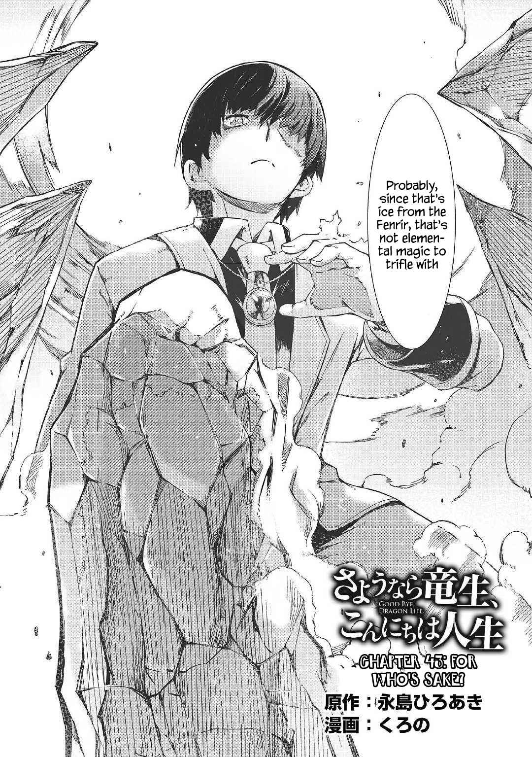 Goodbye, My Unfaithful Fiancé: I’ll Find Happiness in the Next Game Chapter 43 page 5