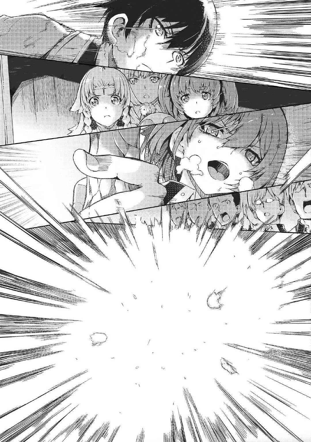 Goodbye, My Unfaithful Fiancé: I’ll Find Happiness in the Next Game Chapter 43 page 18