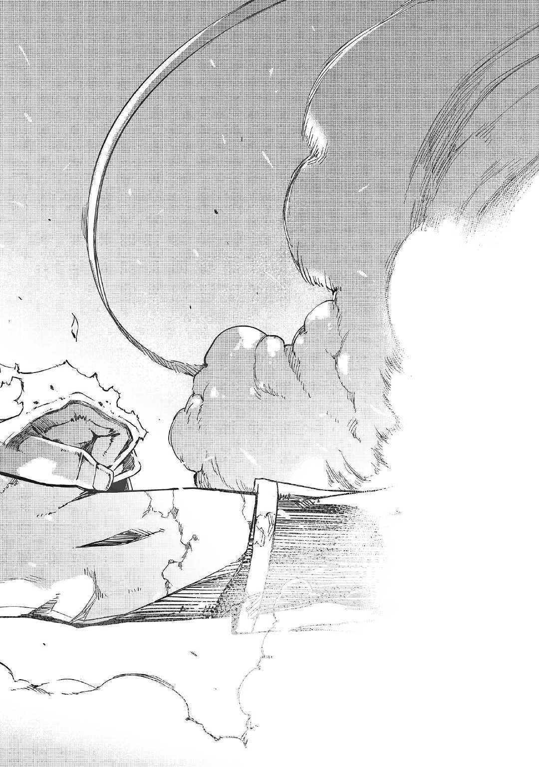 Goodbye, My Unfaithful Fiancé: I’ll Find Happiness in the Next Game Chapter 43 page 19