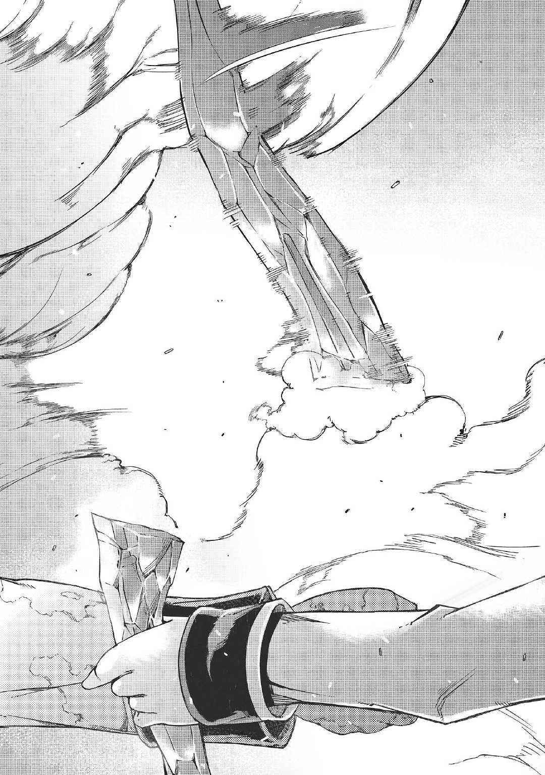 Goodbye, My Unfaithful Fiancé: I’ll Find Happiness in the Next Game Chapter 43 page 22