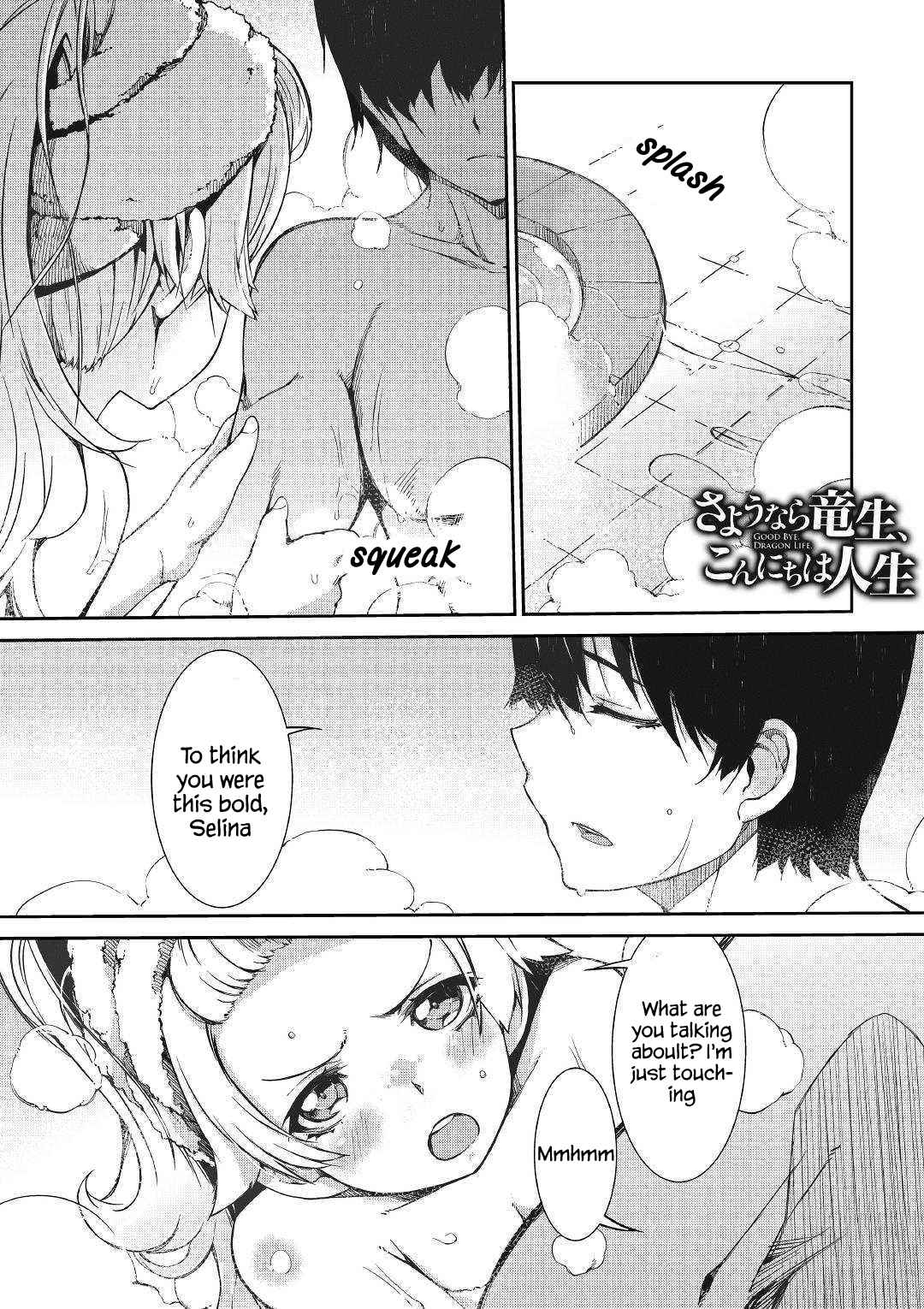 Goodbye, My Unfaithful Fiancé: I’ll Find Happiness in the Next Game Chapter 44 page 2