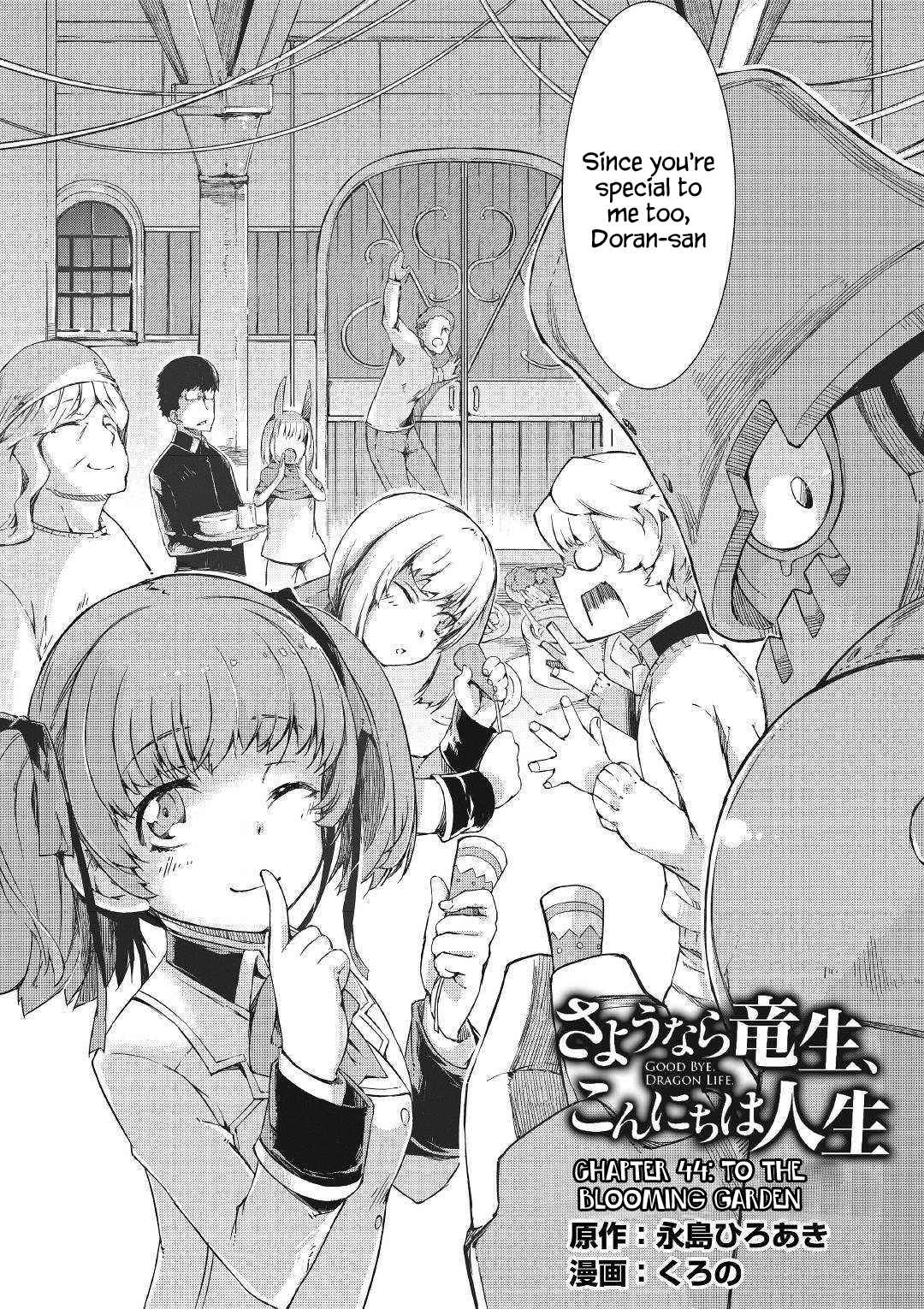 Goodbye, My Unfaithful Fiancé: I’ll Find Happiness in the Next Game Chapter 44 page 7