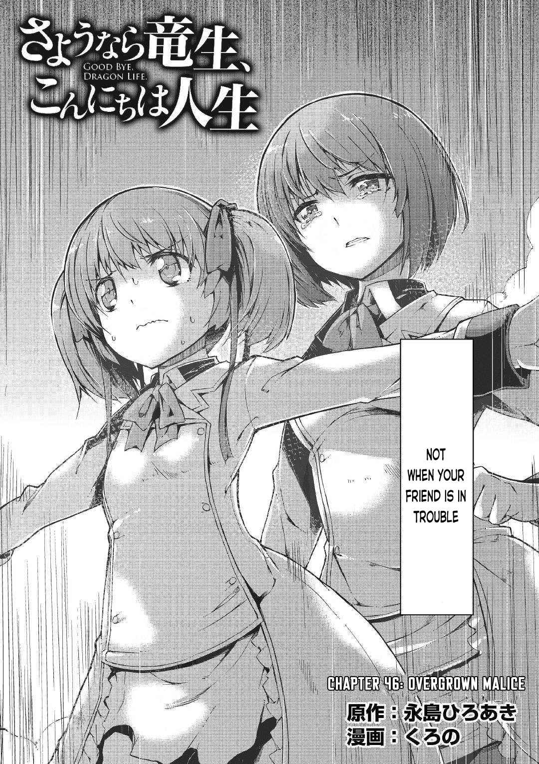 Goodbye, My Unfaithful Fiancé: I’ll Find Happiness in the Next Game Chapter 46 page 2