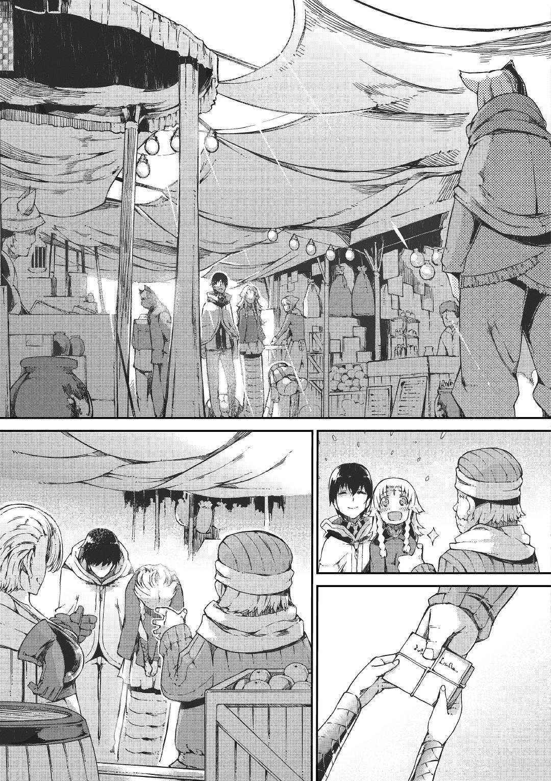 Goodbye, My Unfaithful Fiancé: I’ll Find Happiness in the Next Game Chapter 47 page 5
