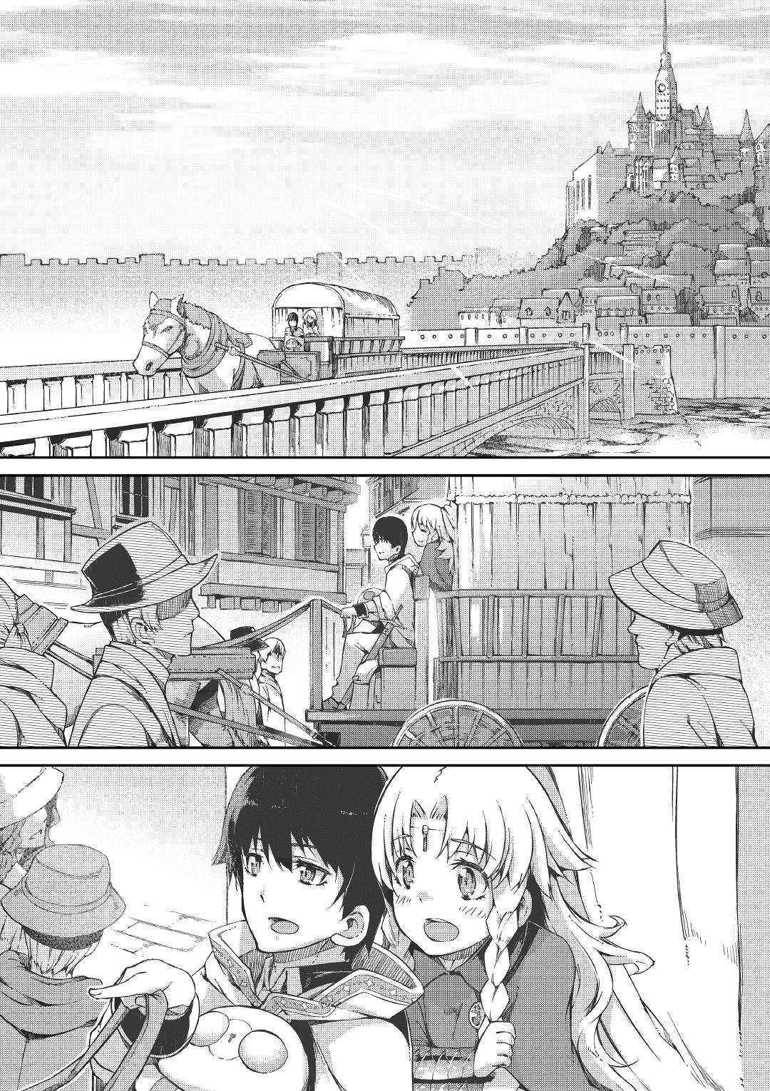 Goodbye, My Unfaithful Fiancé: I’ll Find Happiness in the Next Game Chapter 47 page 4