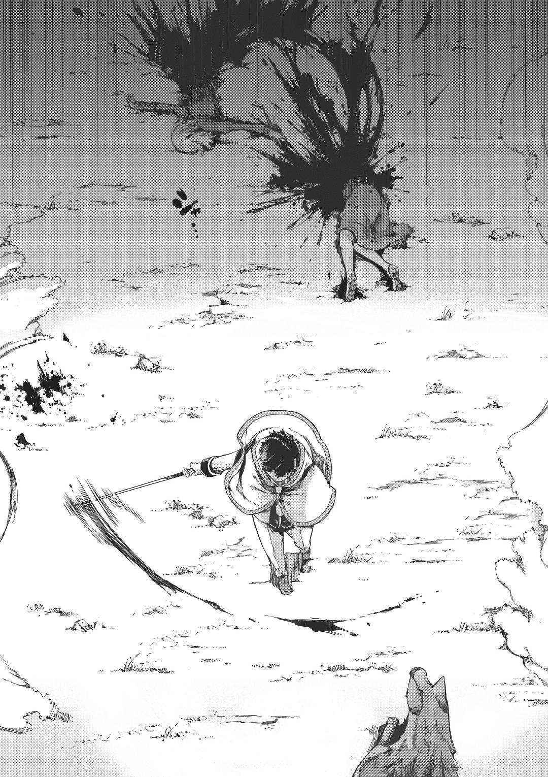 Goodbye, My Unfaithful Fiancé: I’ll Find Happiness in the Next Game Chapter 47 page 18