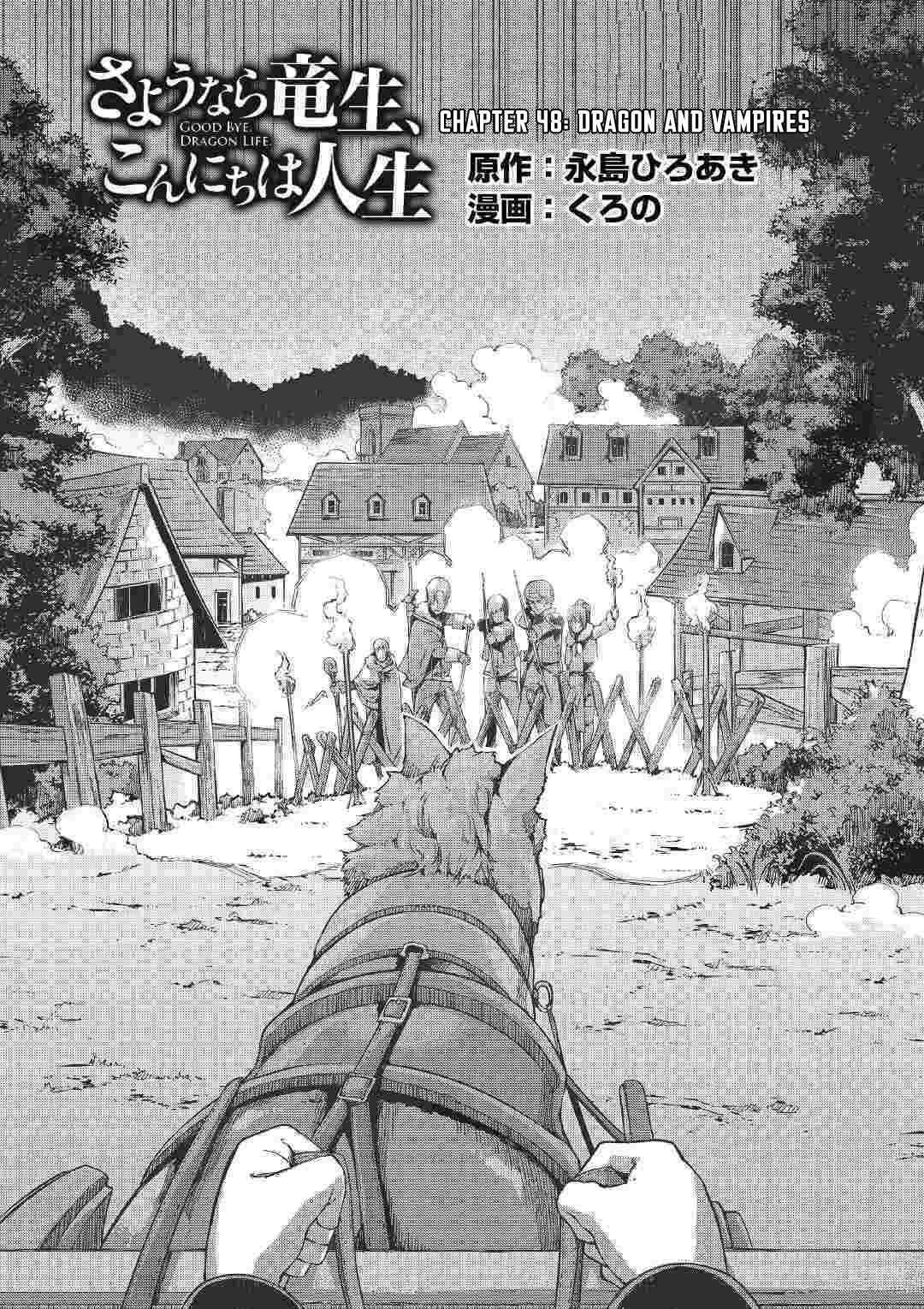 Goodbye, My Unfaithful Fiancé: I’ll Find Happiness in the Next Game Chapter 48 page 4