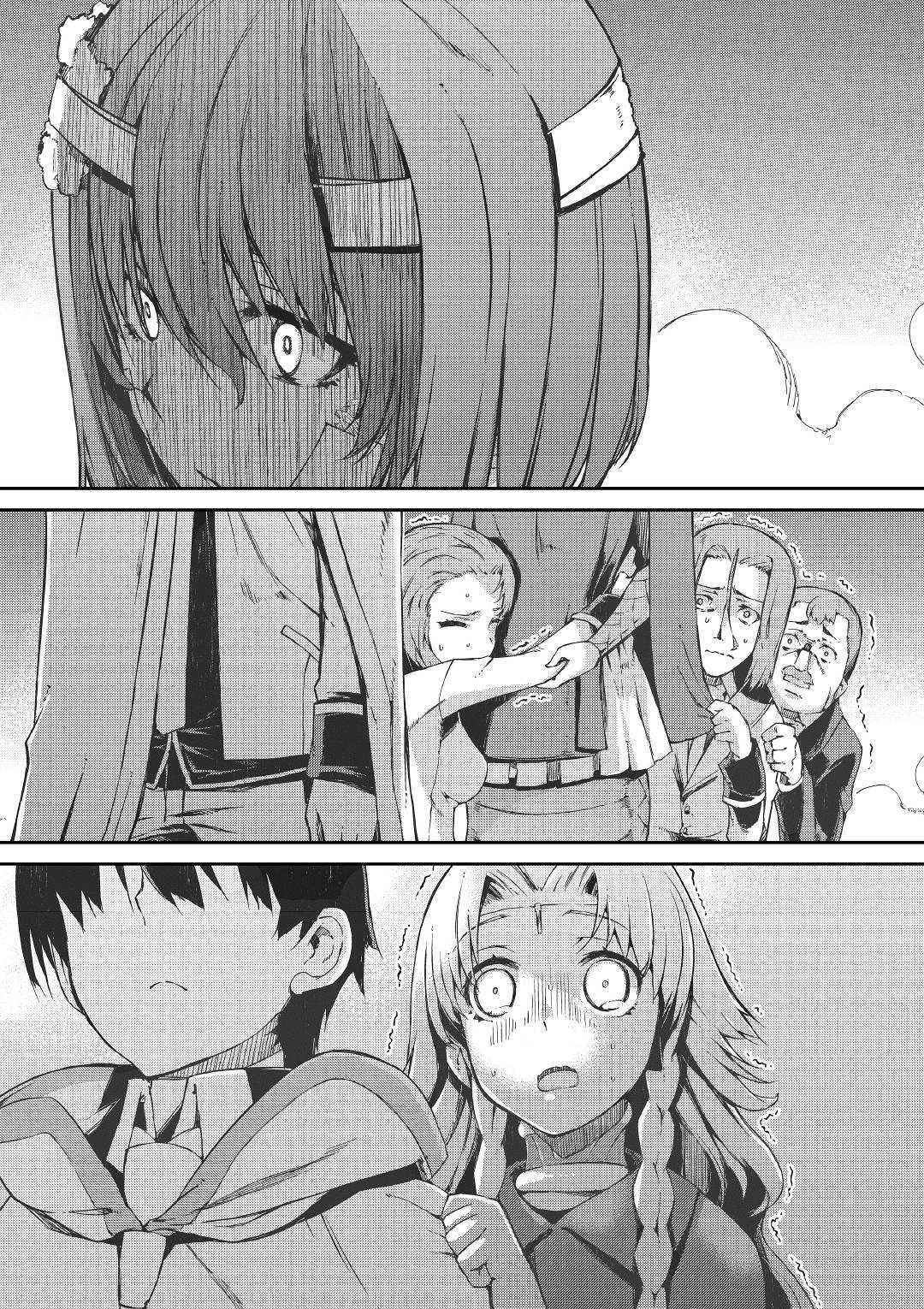 Goodbye, My Unfaithful Fiancé: I’ll Find Happiness in the Next Game Chapter 48 page 14