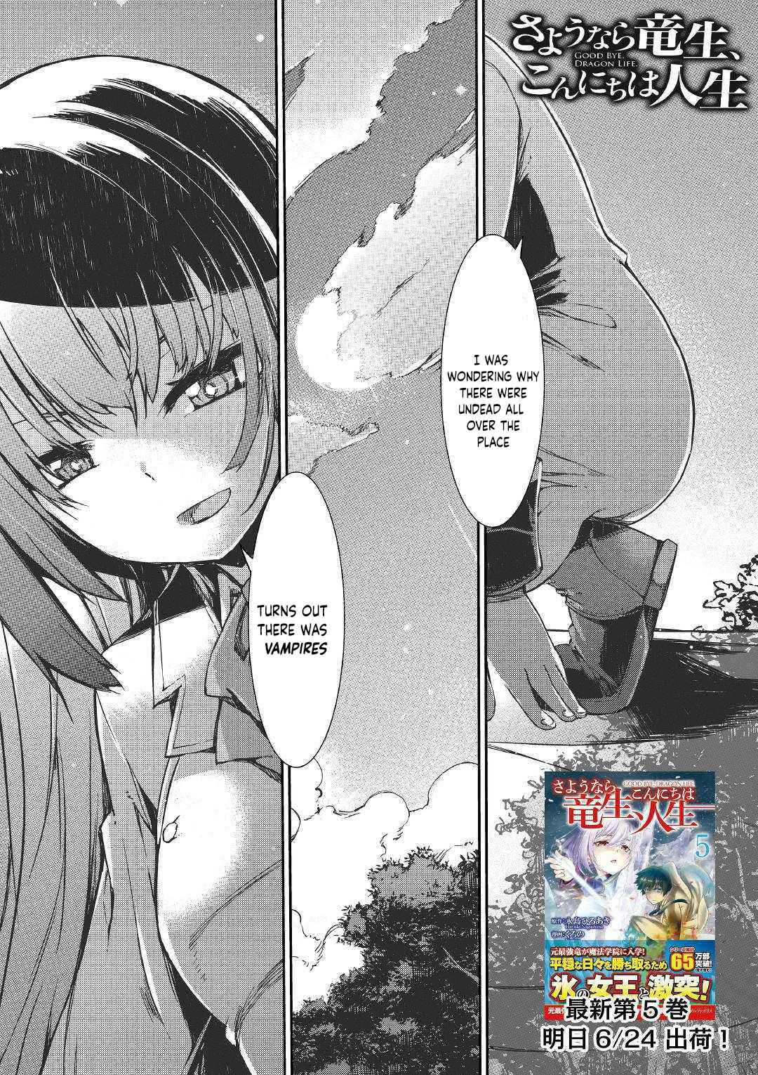 Goodbye, My Unfaithful Fiancé: I’ll Find Happiness in the Next Game Chapter 49 page 1