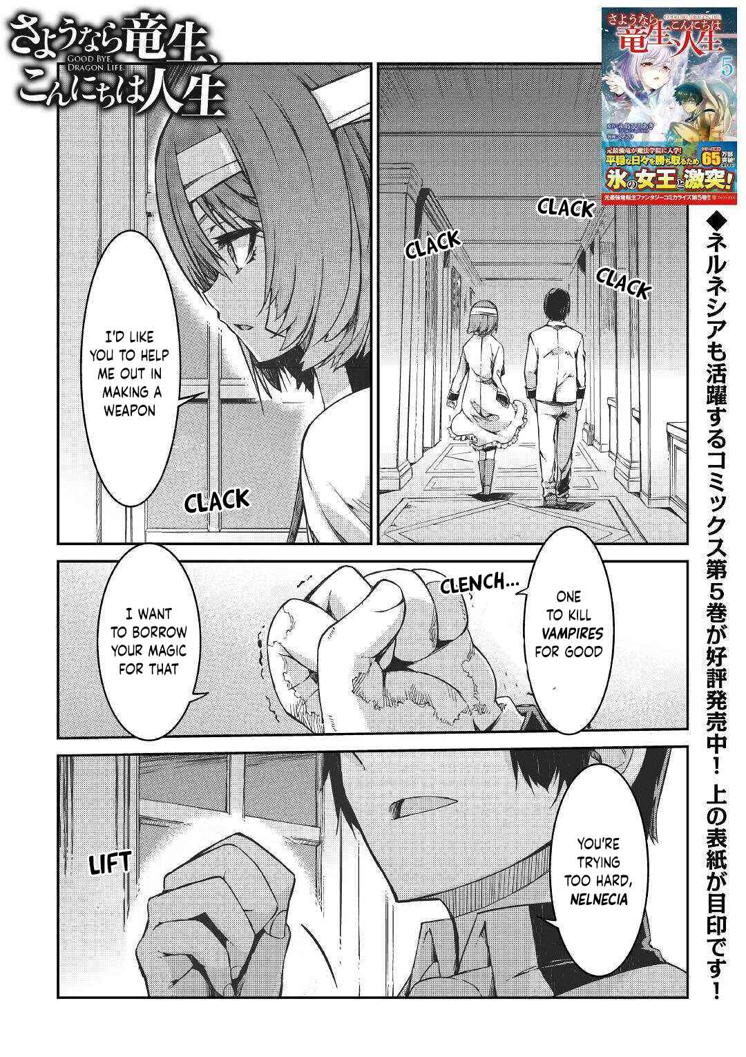 Goodbye, My Unfaithful Fiancé: I’ll Find Happiness in the Next Game Chapter 50 page 1