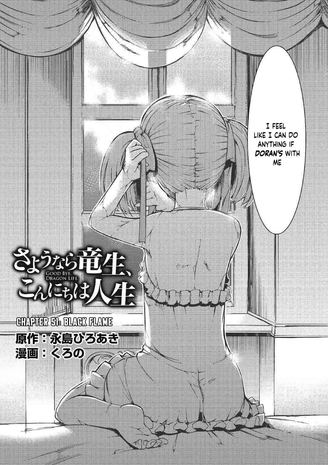 Goodbye, My Unfaithful Fiancé: I’ll Find Happiness in the Next Game Chapter 51 page 4