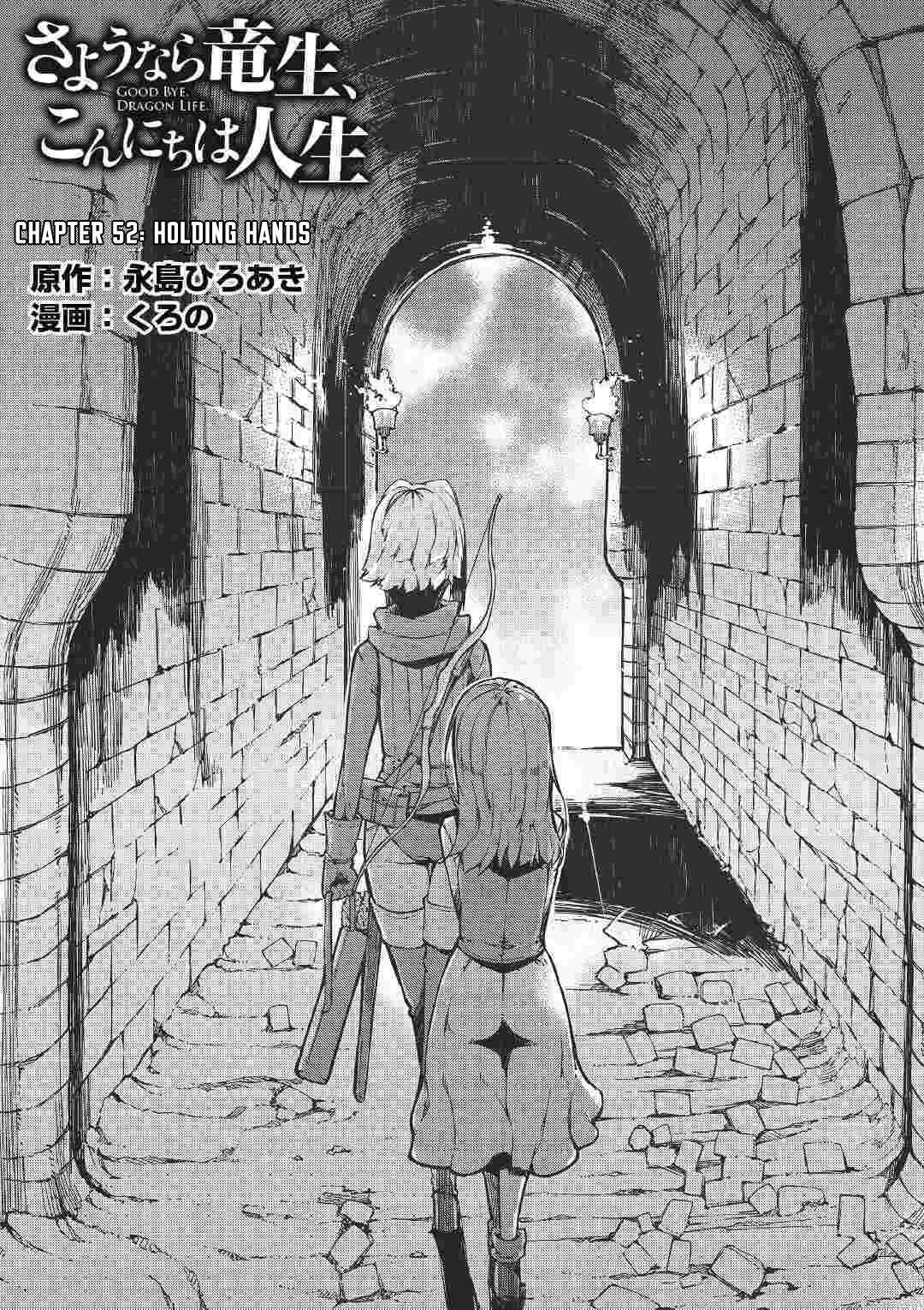 Goodbye, My Unfaithful Fiancé: I’ll Find Happiness in the Next Game Chapter 52 page 1