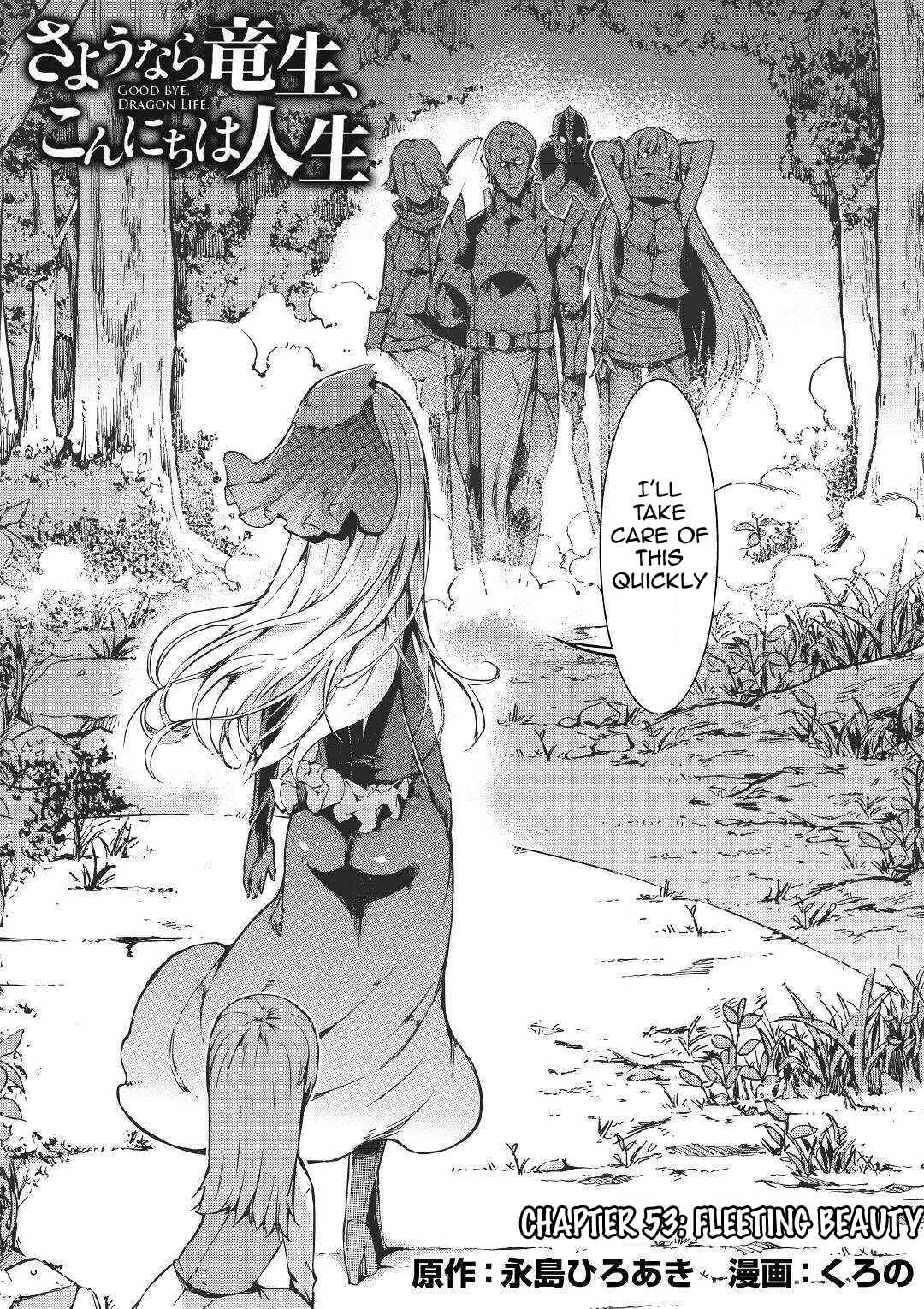 Goodbye, My Unfaithful Fiancé: I’ll Find Happiness in the Next Game Chapter 53 page 3