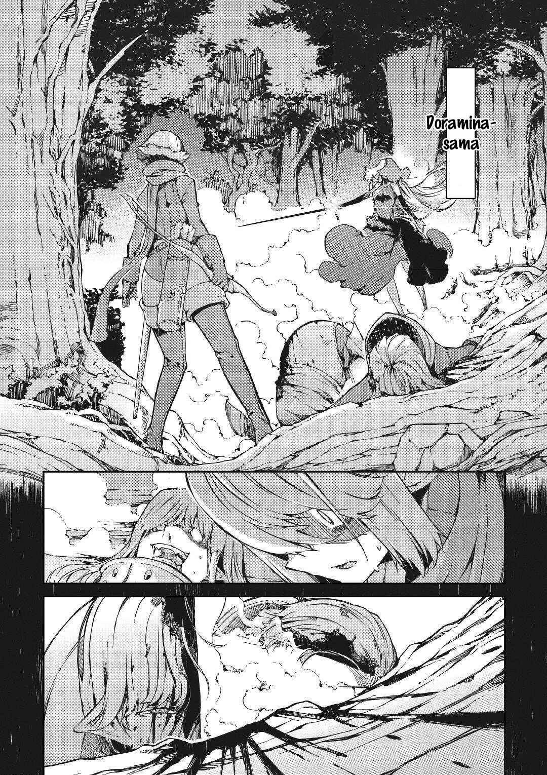 Goodbye, My Unfaithful Fiancé: I’ll Find Happiness in the Next Game Chapter 54 page 2