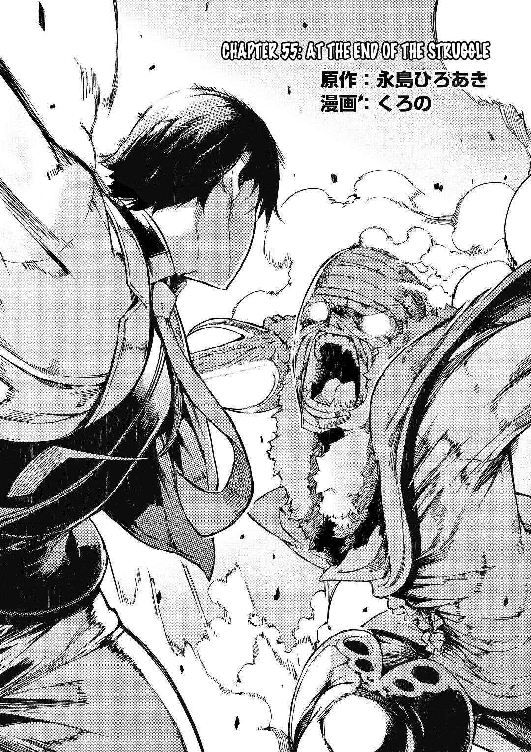 Goodbye, My Unfaithful Fiancé: I’ll Find Happiness in the Next Game Chapter 55 page 4