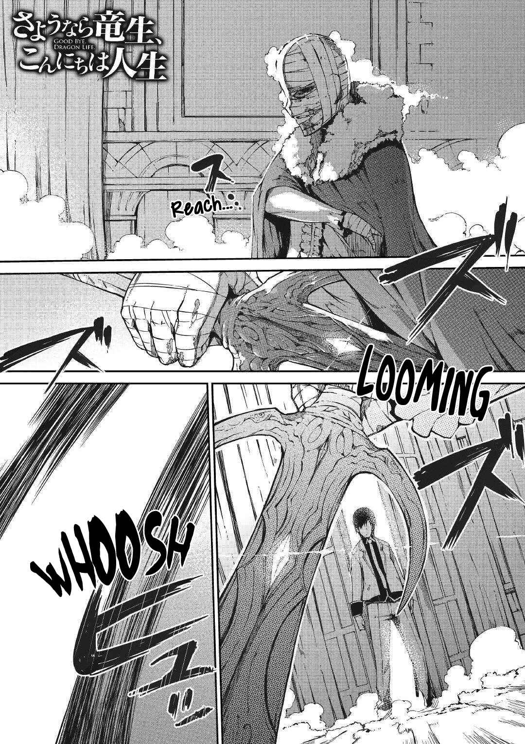 Goodbye, My Unfaithful Fiancé: I’ll Find Happiness in the Next Game Chapter 55 page 1