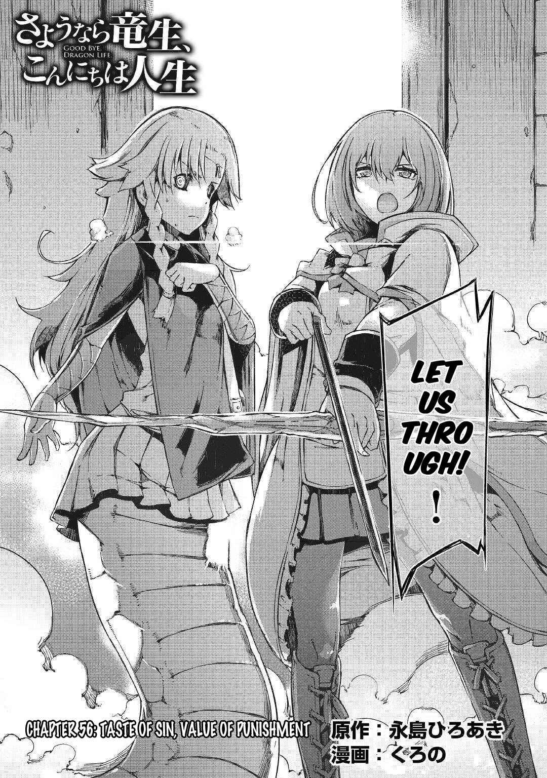 Goodbye, My Unfaithful Fiancé: I’ll Find Happiness in the Next Game Chapter 56 page 3