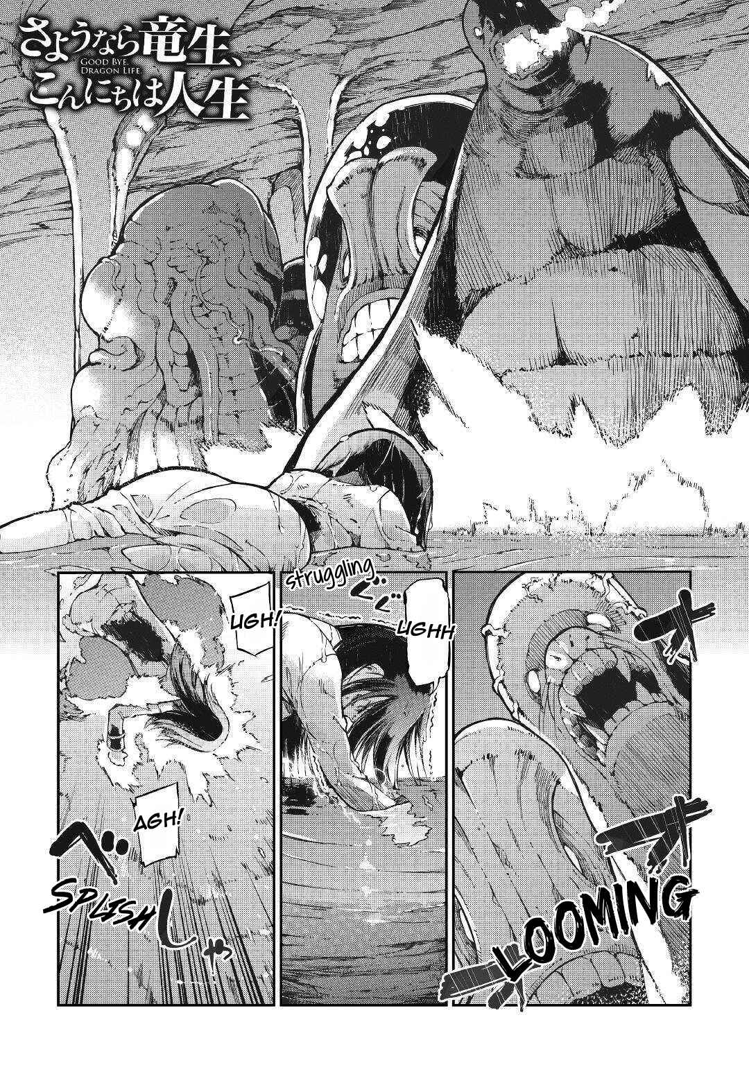 Goodbye, My Unfaithful Fiancé: I’ll Find Happiness in the Next Game Chapter 57 page 1