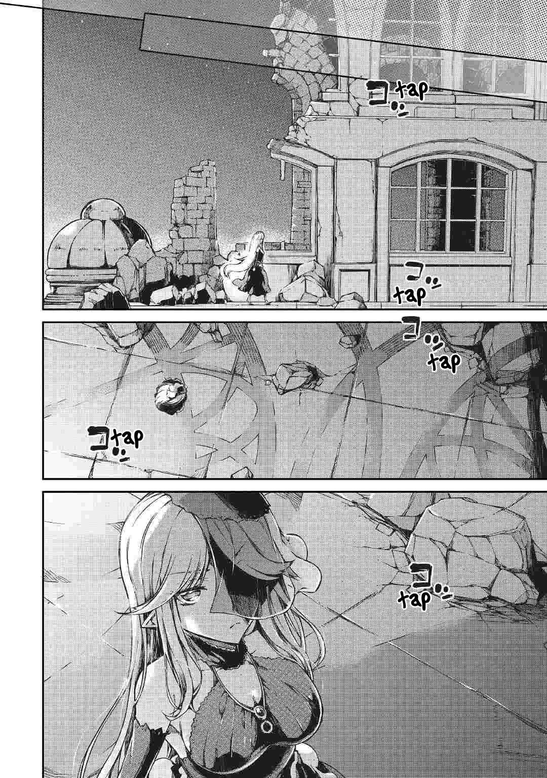 Goodbye, My Unfaithful Fiancé: I’ll Find Happiness in the Next Game Chapter 58 page 14