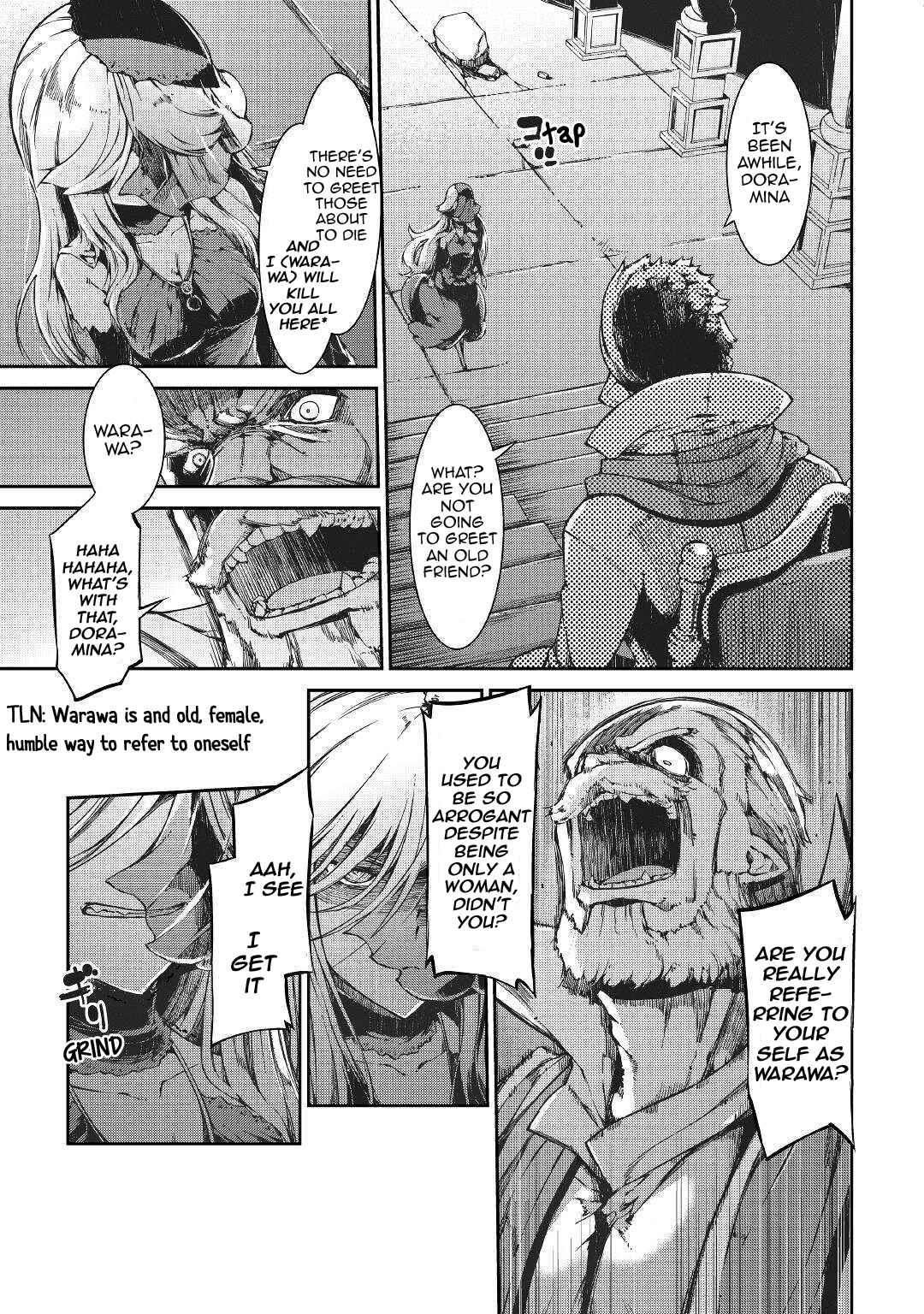 Goodbye, My Unfaithful Fiancé: I’ll Find Happiness in the Next Game Chapter 58 page 15