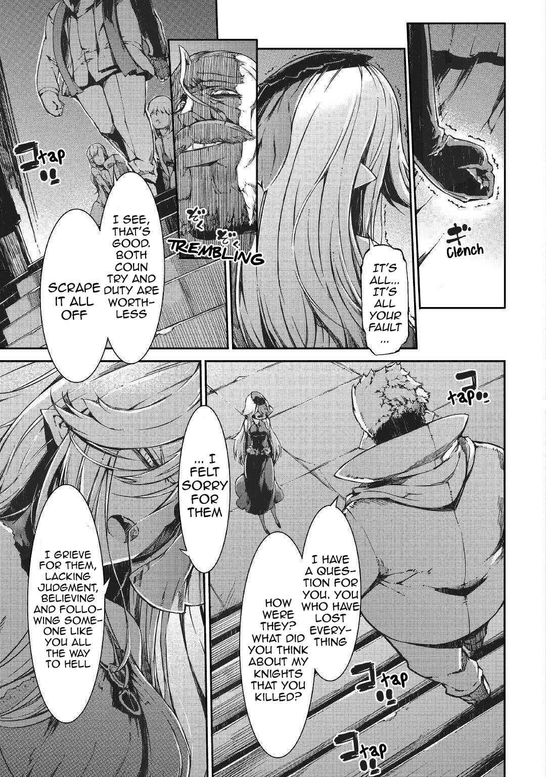 Goodbye, My Unfaithful Fiancé: I’ll Find Happiness in the Next Game Chapter 58 page 17
