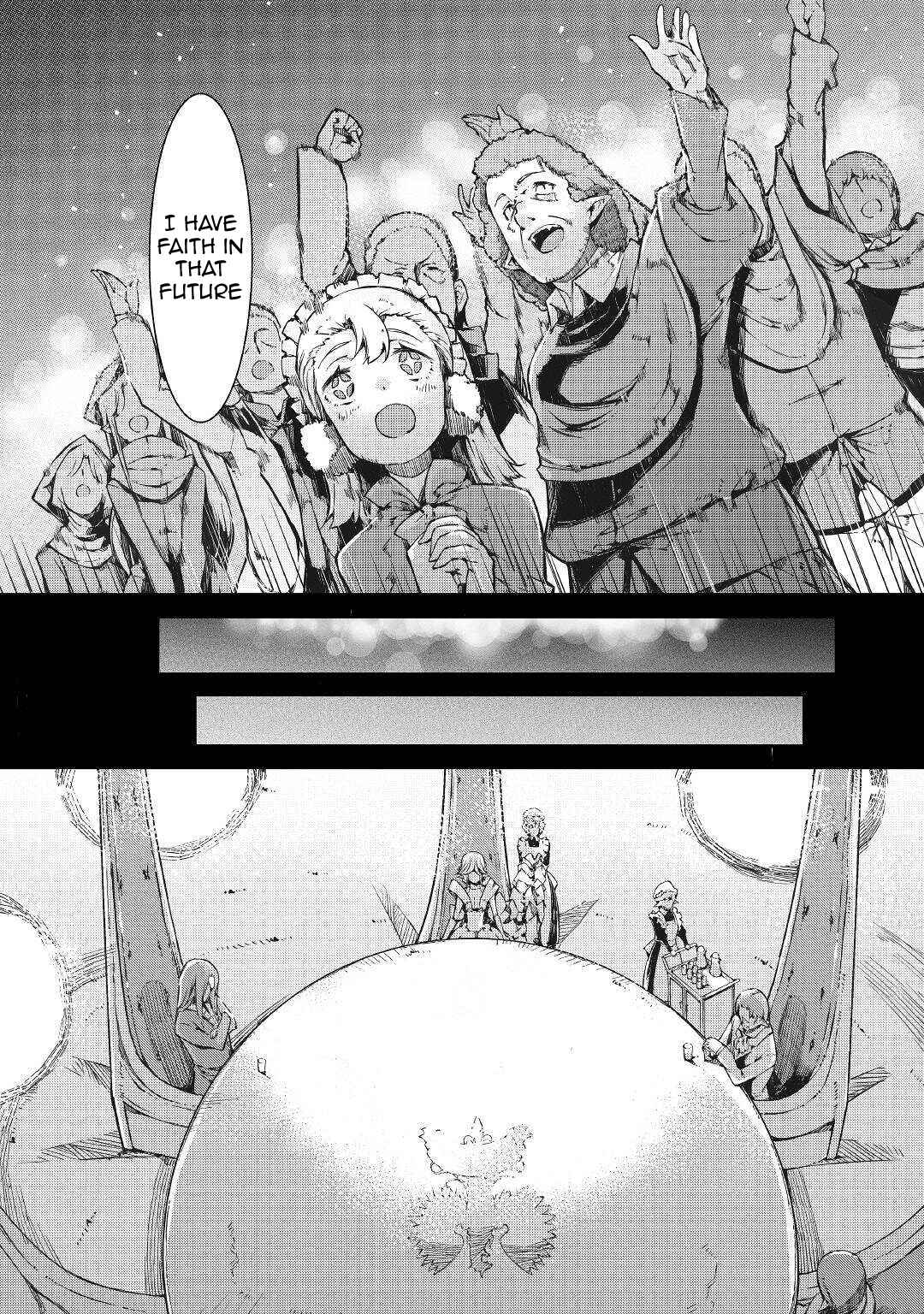 Goodbye, My Unfaithful Fiancé: I’ll Find Happiness in the Next Game Chapter 59 page 12