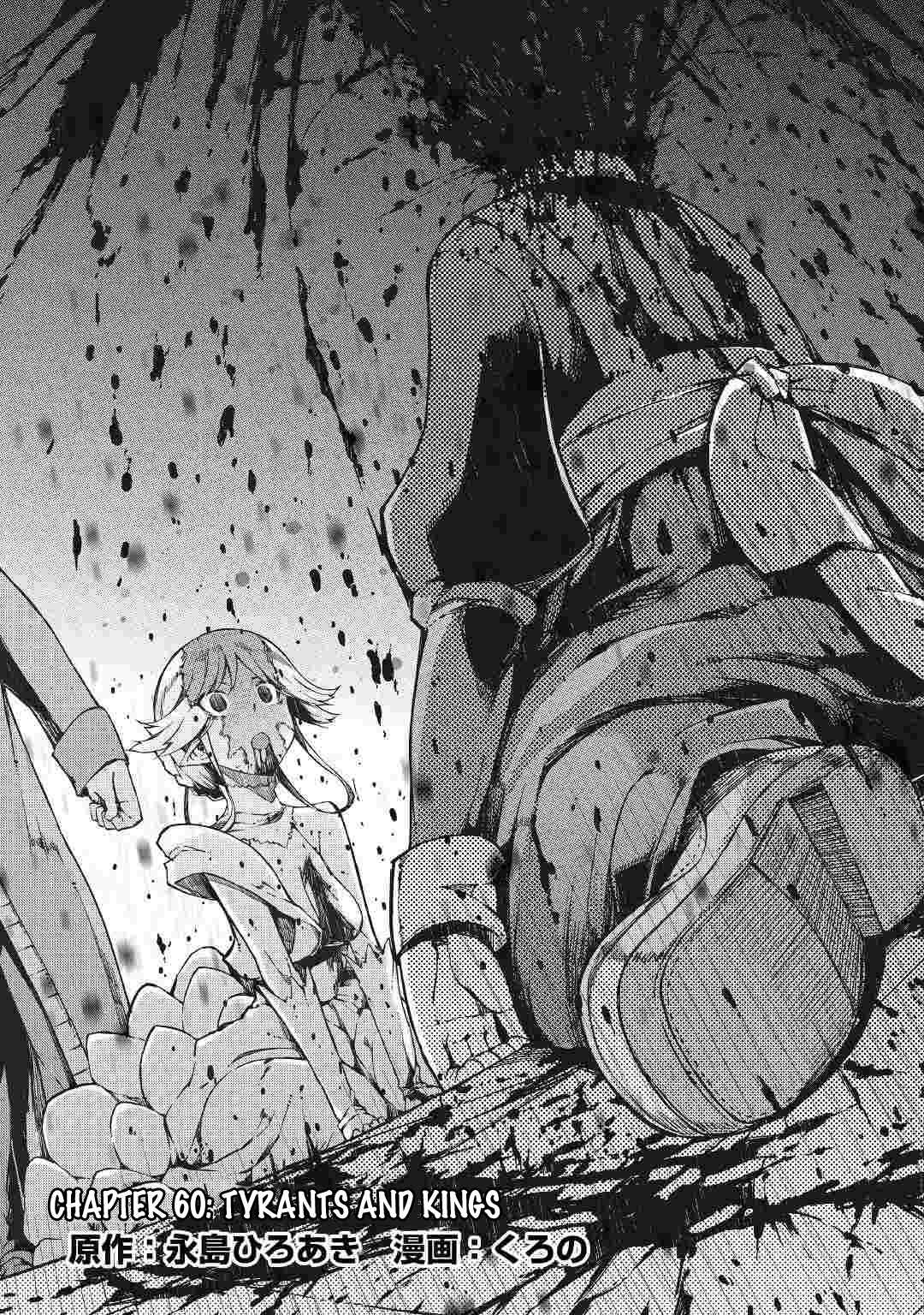 Goodbye, My Unfaithful Fiancé: I’ll Find Happiness in the Next Game Chapter 60 page 3