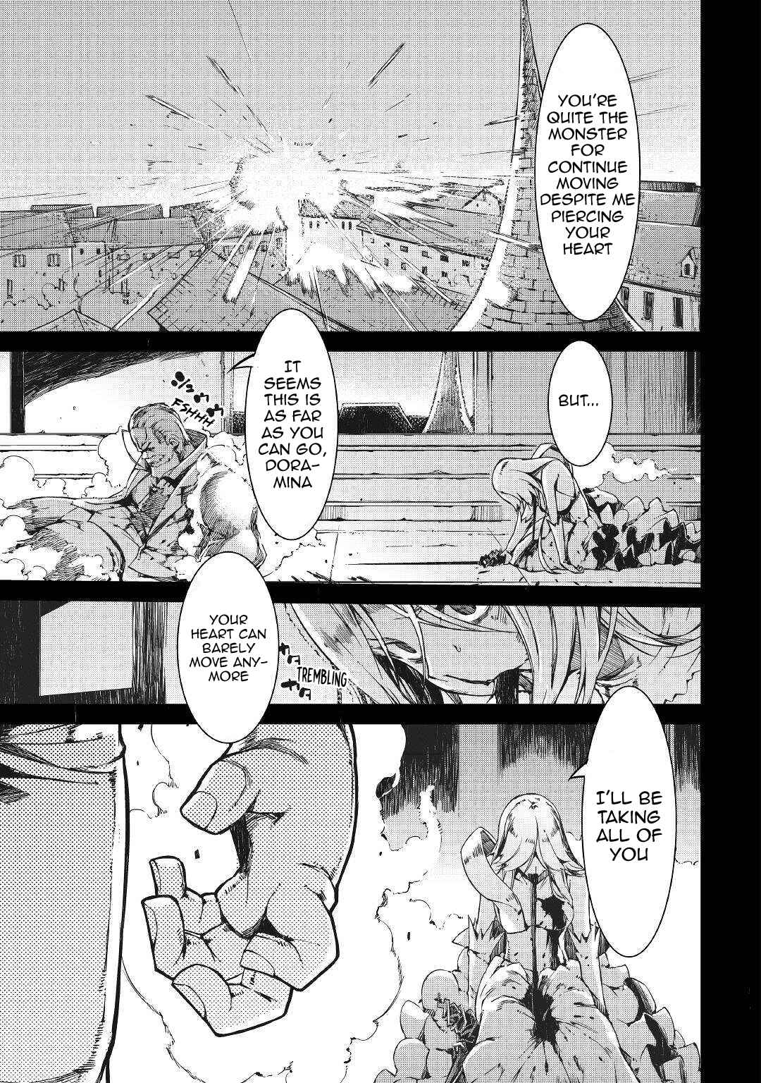 Goodbye, My Unfaithful Fiancé: I’ll Find Happiness in the Next Game Chapter 60 page 13