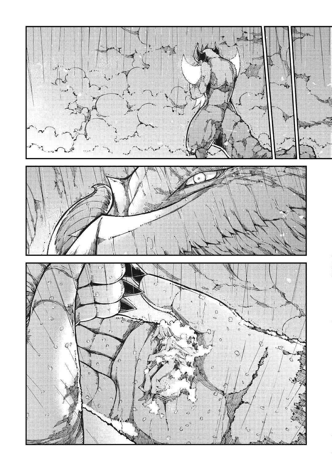 Goodbye, My Unfaithful Fiancé: I’ll Find Happiness in the Next Game Chapter 61 page 23