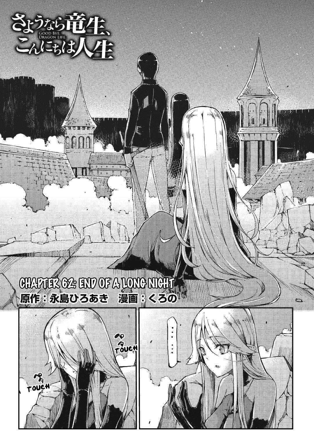 Goodbye, My Unfaithful Fiancé: I’ll Find Happiness in the Next Game Chapter 62 page 4