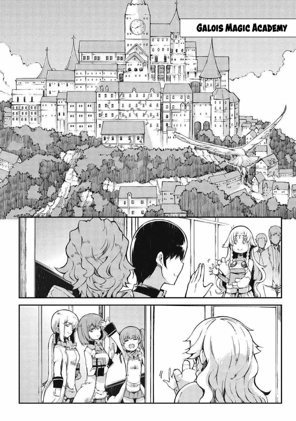 Goodbye, My Unfaithful Fiancé: I’ll Find Happiness in the Next Game Chapter 63 page 3