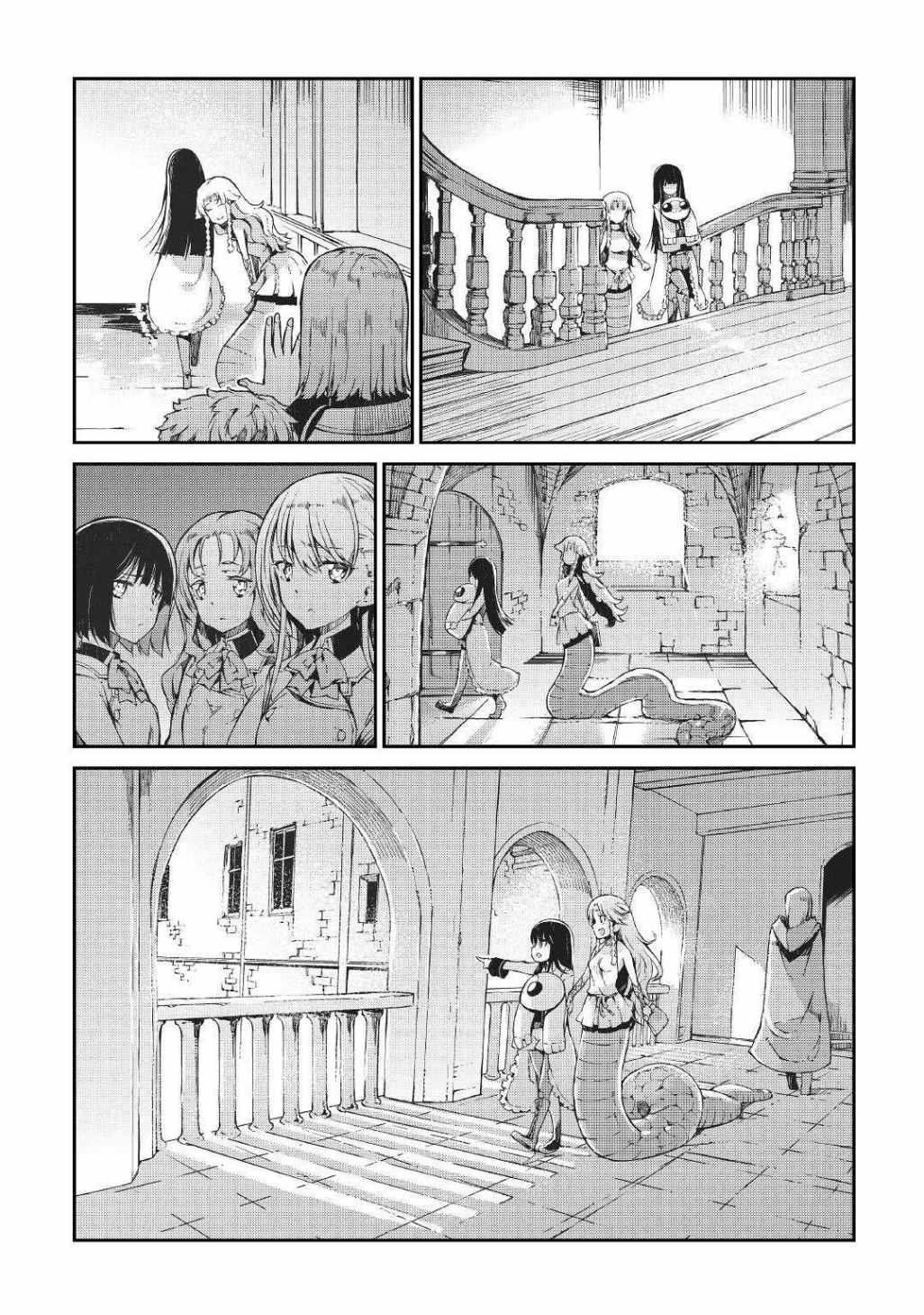 Goodbye, My Unfaithful Fiancé: I’ll Find Happiness in the Next Game Chapter 63 page 13