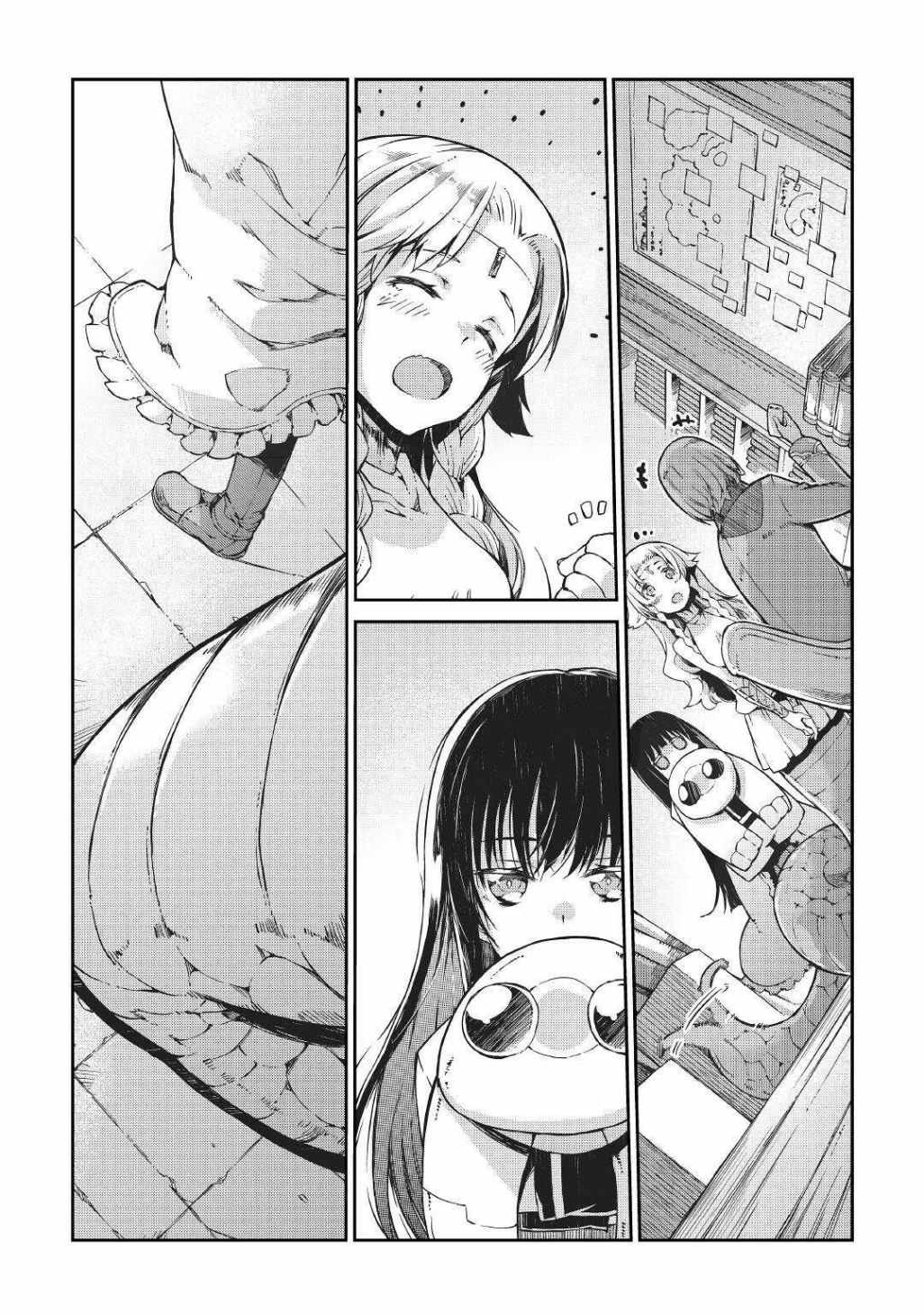 Goodbye, My Unfaithful Fiancé: I’ll Find Happiness in the Next Game Chapter 63 page 14