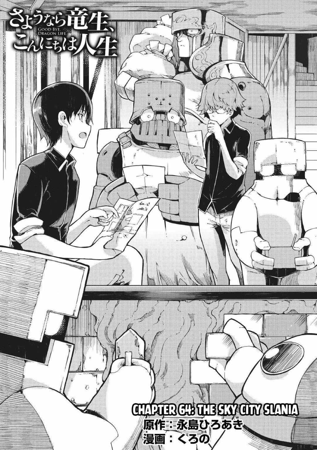 Goodbye, My Unfaithful Fiancé: I’ll Find Happiness in the Next Game Chapter 64 page 5