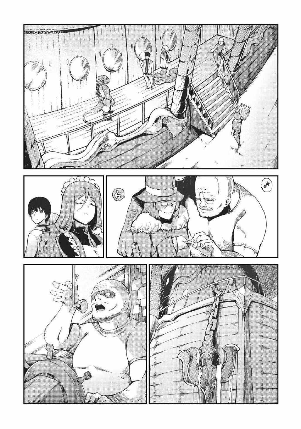 Goodbye, My Unfaithful Fiancé: I’ll Find Happiness in the Next Game Chapter 65 page 3