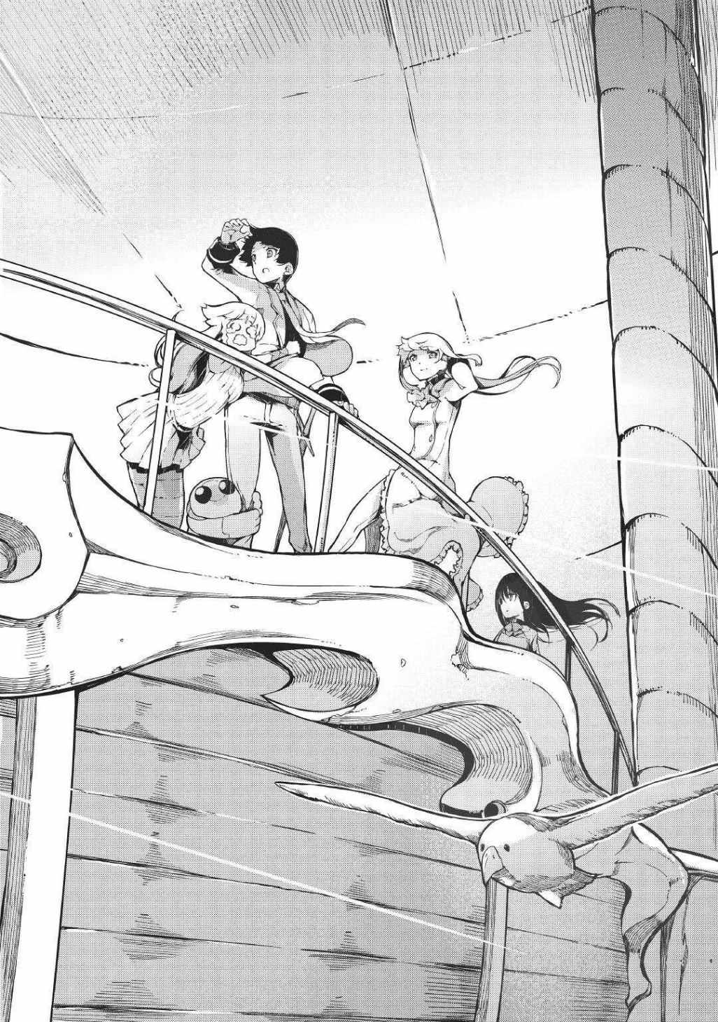 Goodbye, My Unfaithful Fiancé: I’ll Find Happiness in the Next Game Chapter 65 page 5